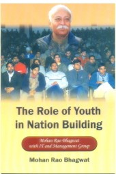 The Role of Youth In Nation Building 